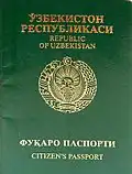1995: Uzbek passport[33]
