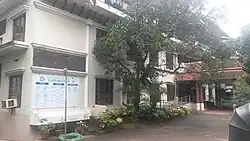 Vaidyaratnam Nursing Home building - Old Block