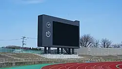 Panasonic scoreboard (JPY 400 million)[12]
