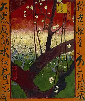 Vincent van Gogh, The Blooming Plum Tree (after Hiroshige's Plum Park in Kameido), 1887