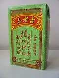 250&nbsp;ml green carton version produced by Guangzhou Pharmaceutical, named "Wanglaoji" (c. beginning 1995)