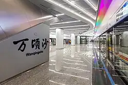 Platform calligraphy