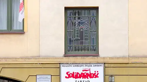 Ground floor stained glass