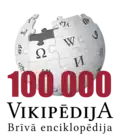 100 000 articles on the Latvian Wikipedia (2020)