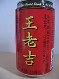 310&nbsp;ml red can version produced in Malaysia, named "Wong Lo Kat"