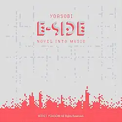 A red pixel art on the bottom of the gray background with darker gray pixels, placing YOASOBI / E-SIDE / NOVEL INTO MUSIC on the top