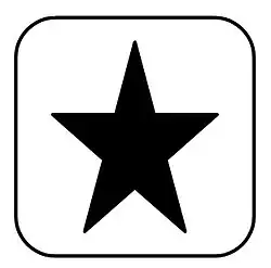 Image 1The star Yoonir, symbol of the Universe in Serer religion and Serer cosmogony. The peak of the star (top point) represents the Supreme Deity (Roog). The other four points represent the cardinal points of the Universe. The crossing of the lines pinpoints the axis of the Universe that all energies pass. The top point is "the point of departure and conclusion, the origin and the end". Among the Serers who cannot read or write the Latin alphabet, it is very common for them to sign official documents with the star of Yoonir, as the star also represents "good fortune and destiny". Yoonir also represents the Serer people and the Serer precolonial Kingdom of Sine. Credit: Tamsier) For more about the pentagram in Serer spirituality, see Yoonir in Serer religion and Serer creation myth.