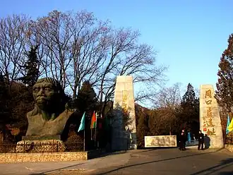 Entrance to the archaeological site with a large sculpture of the Peking Man